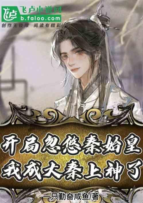 危险的社会