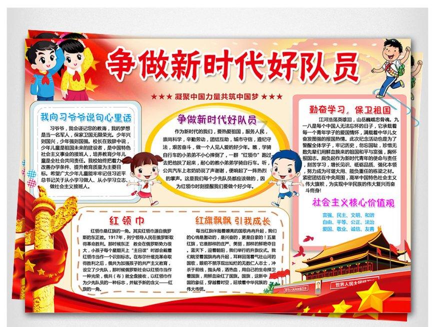 4399特战英雄