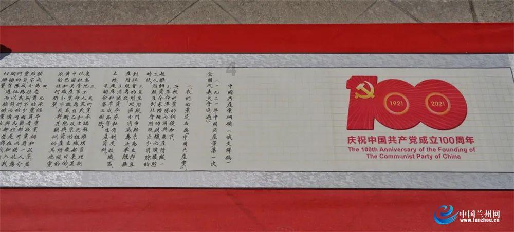 作业机器人救援
